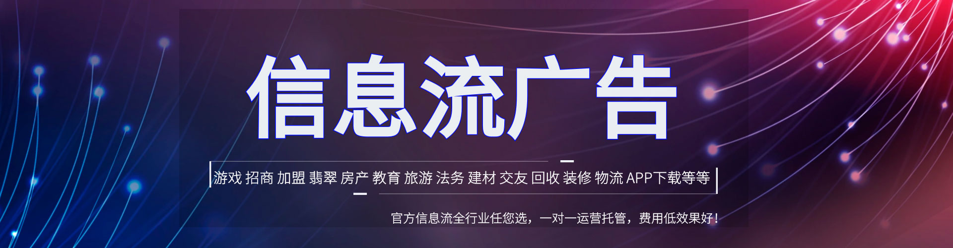 宁南百度竞价运营