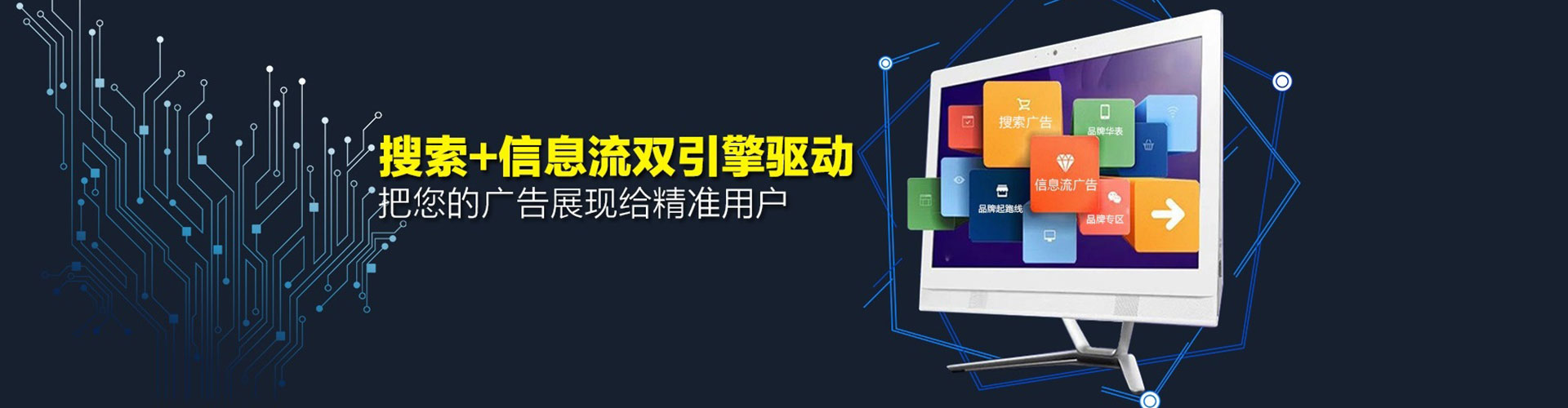 宁南网络推广开户